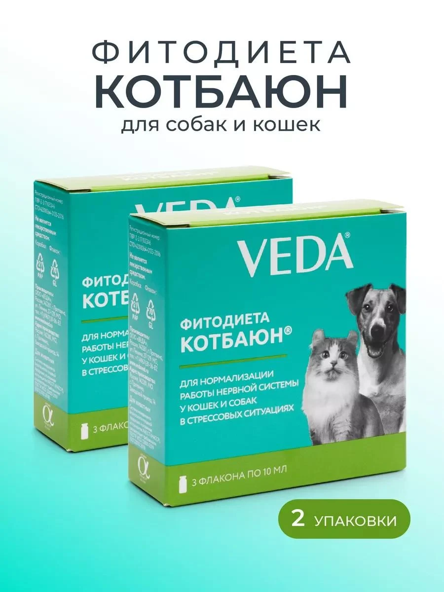 VEDA Seductive for cats and dogs Kotbayun 3 FL 10ml 2 pcs