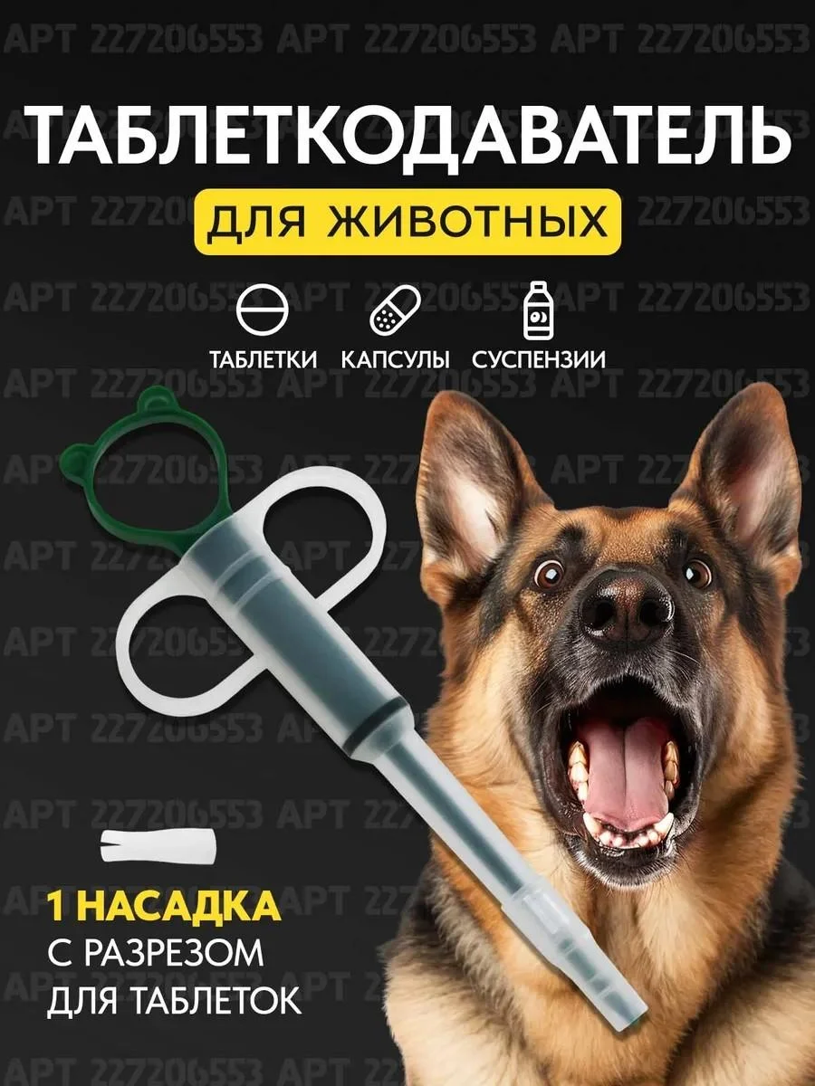 EQ-Life Tabletter for dogs cats other animals