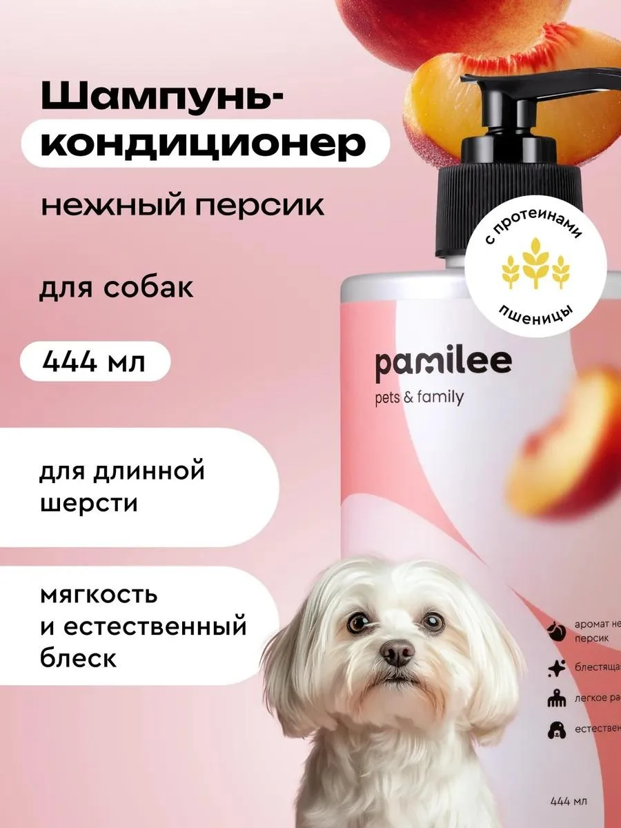 Pamilee Contractor Contractor for dogs hypoallergenic 2V1