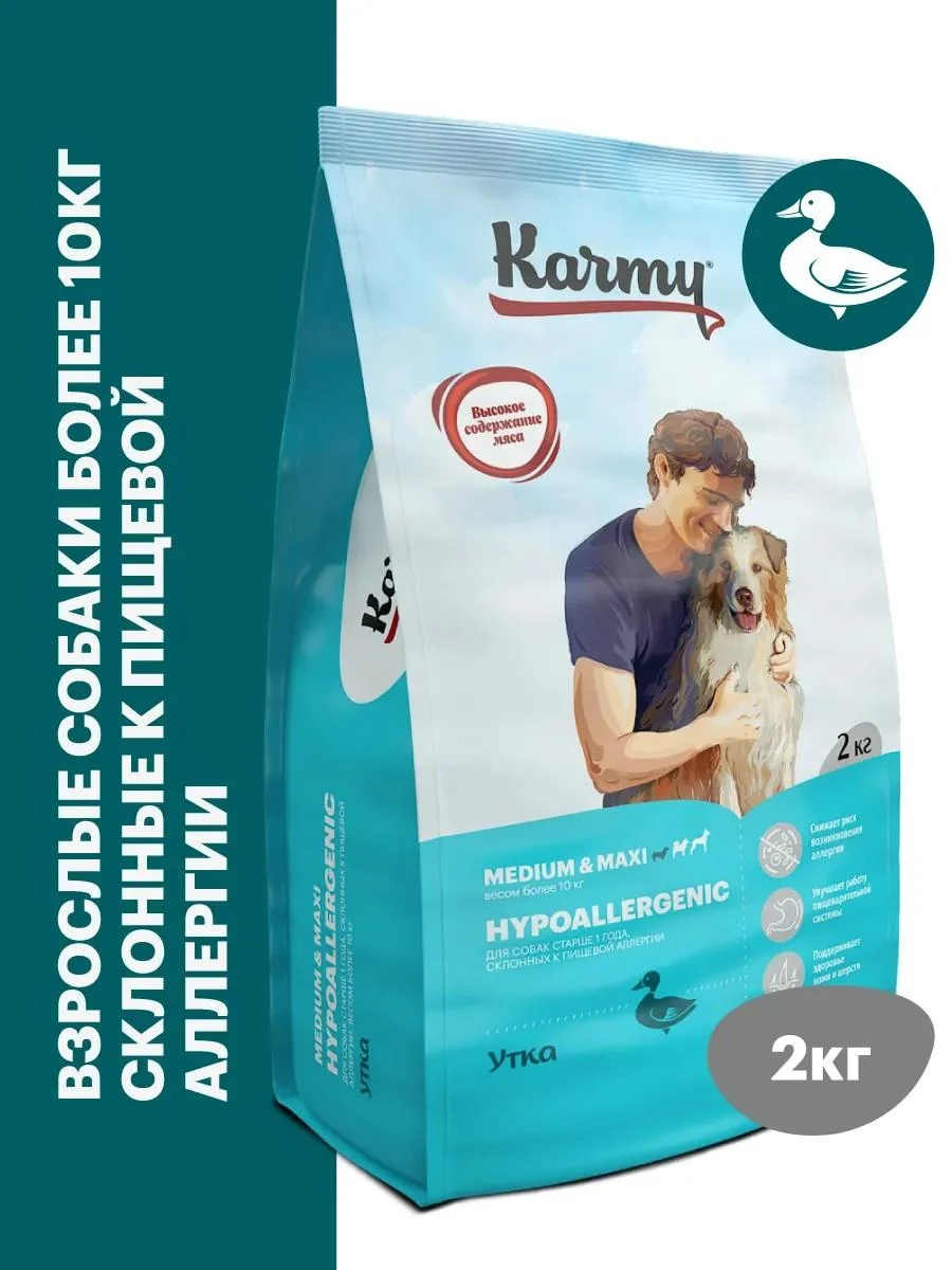KARMY Dog food dry Hypoallergenic Medium & Maxi duck