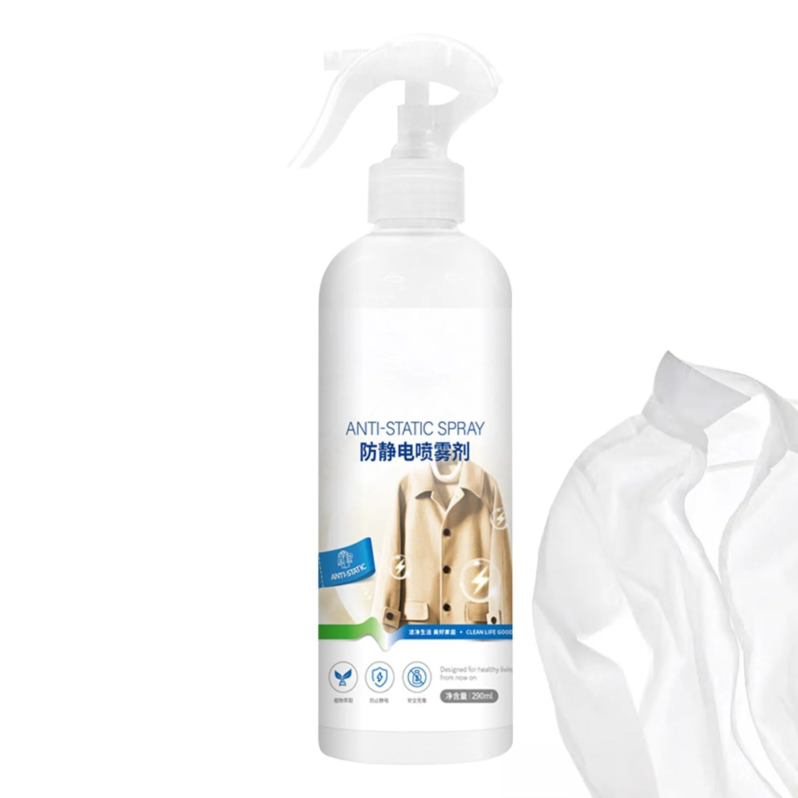 Statics Control Anti Static Spray Static Cling Spray Static Remover Clothes Static Guard Spray Static Fabric Spray For Hairs Clothes Laundry - DNCG