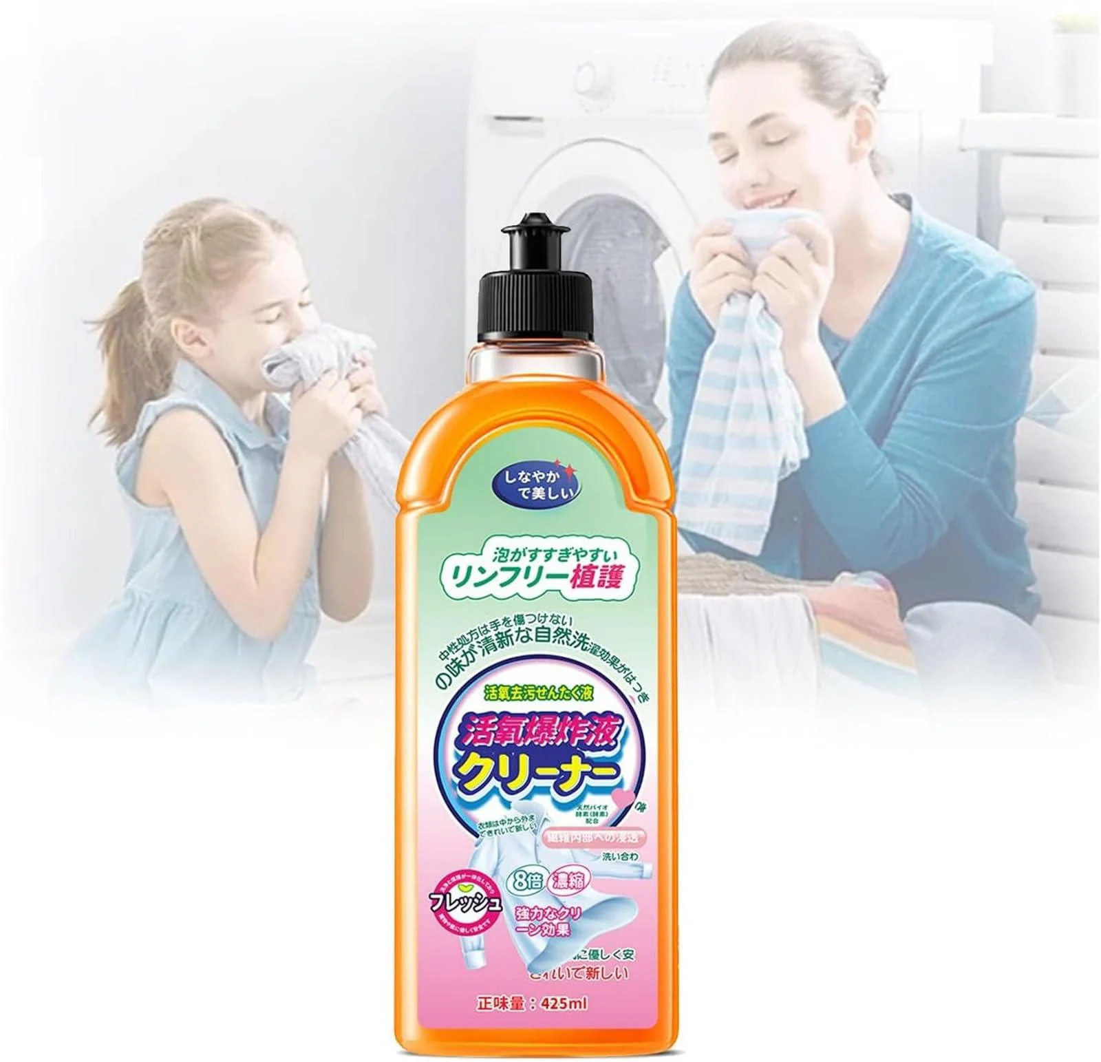 425ml Concentrated Oxygen Laundry Detergent Concentrated Liquid Laundry Detergent Oil Stain Removal Cleaning Agent Foam Solution - EXQST