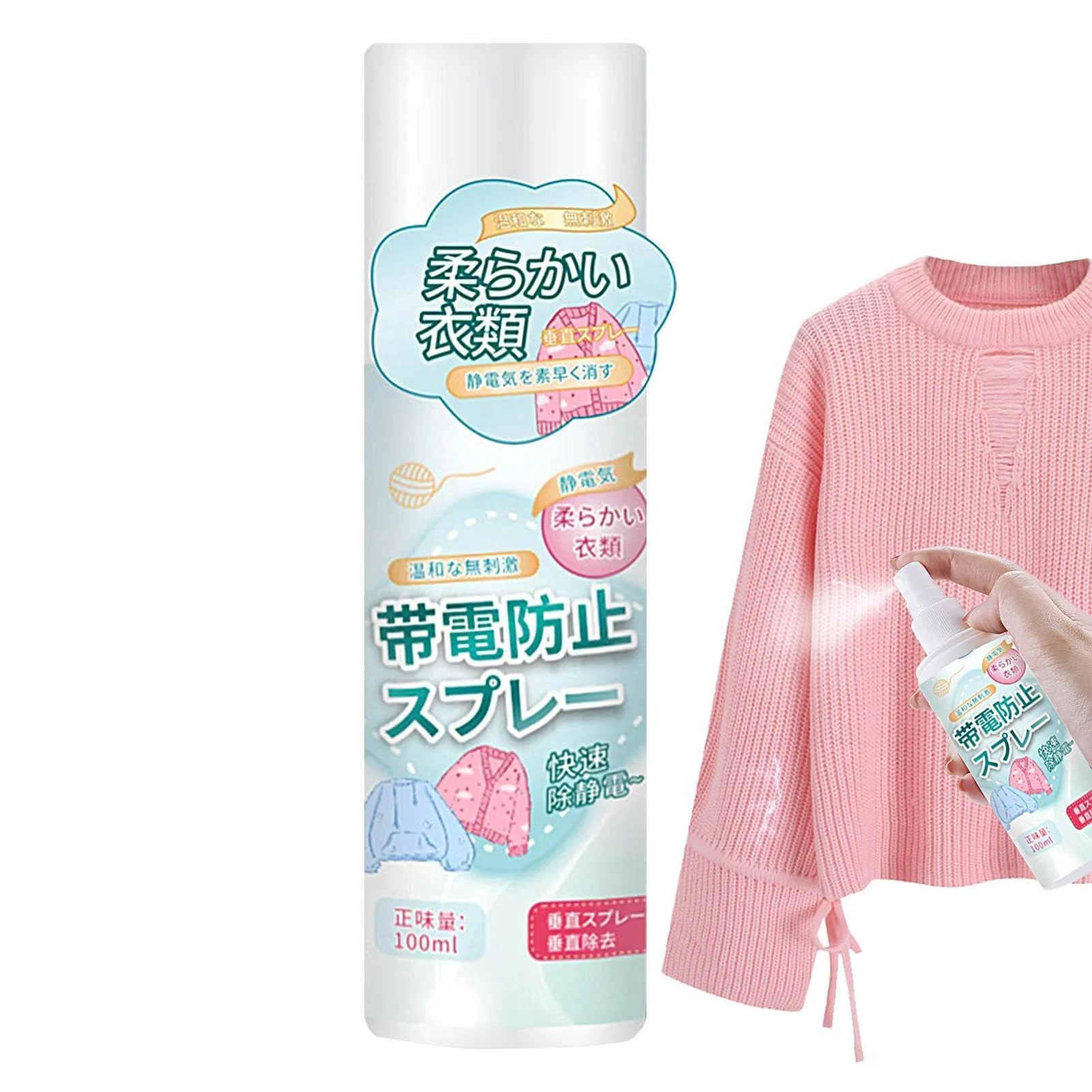 Anti-static Spray Clothes Antistatic Spray For Clothes Avoid Adsorption Odor Eliminator And Fabric Refresher Spray Rapid Touch 3.38fl.oz