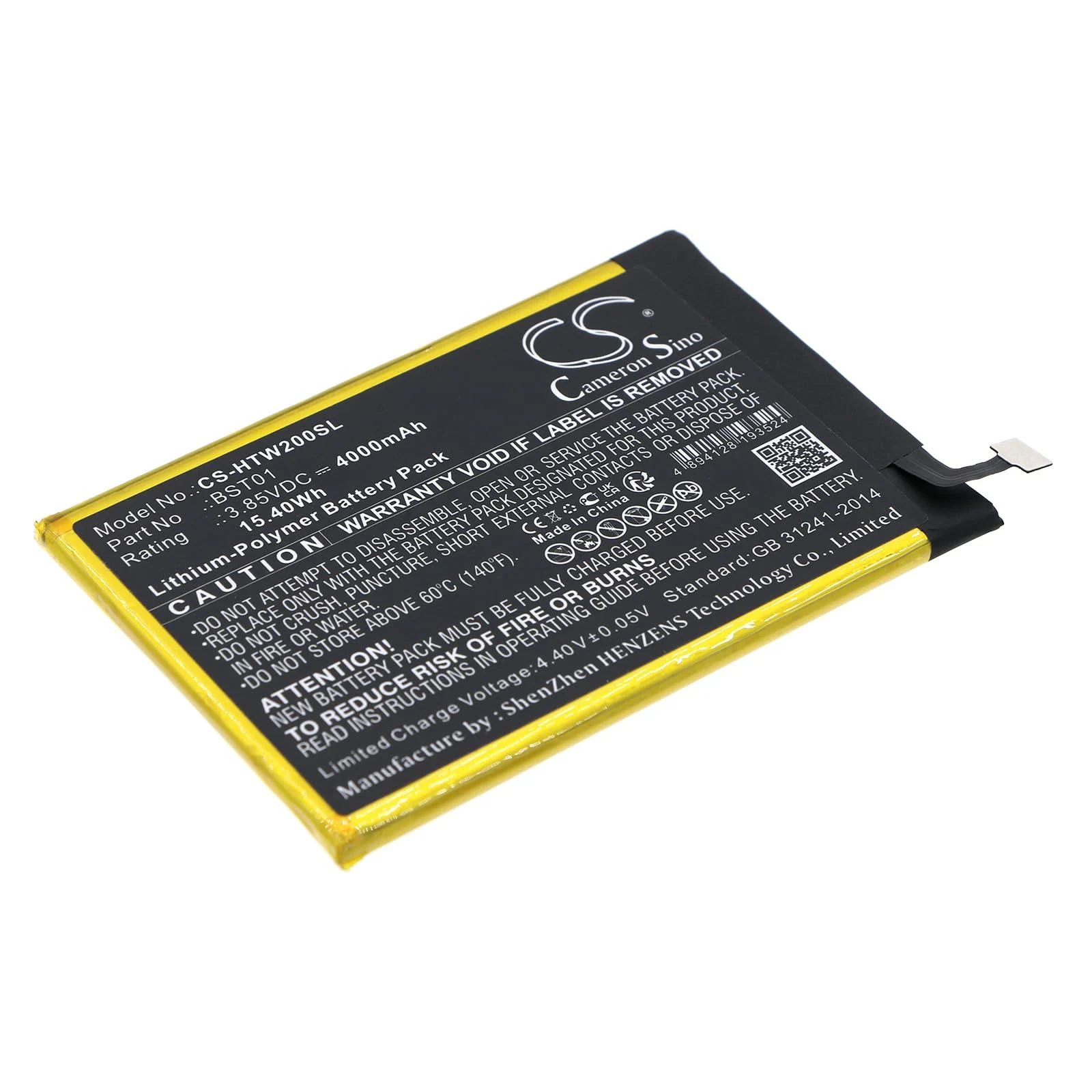 Battery Replacement for Wildfire E2 BST01 - BCXY