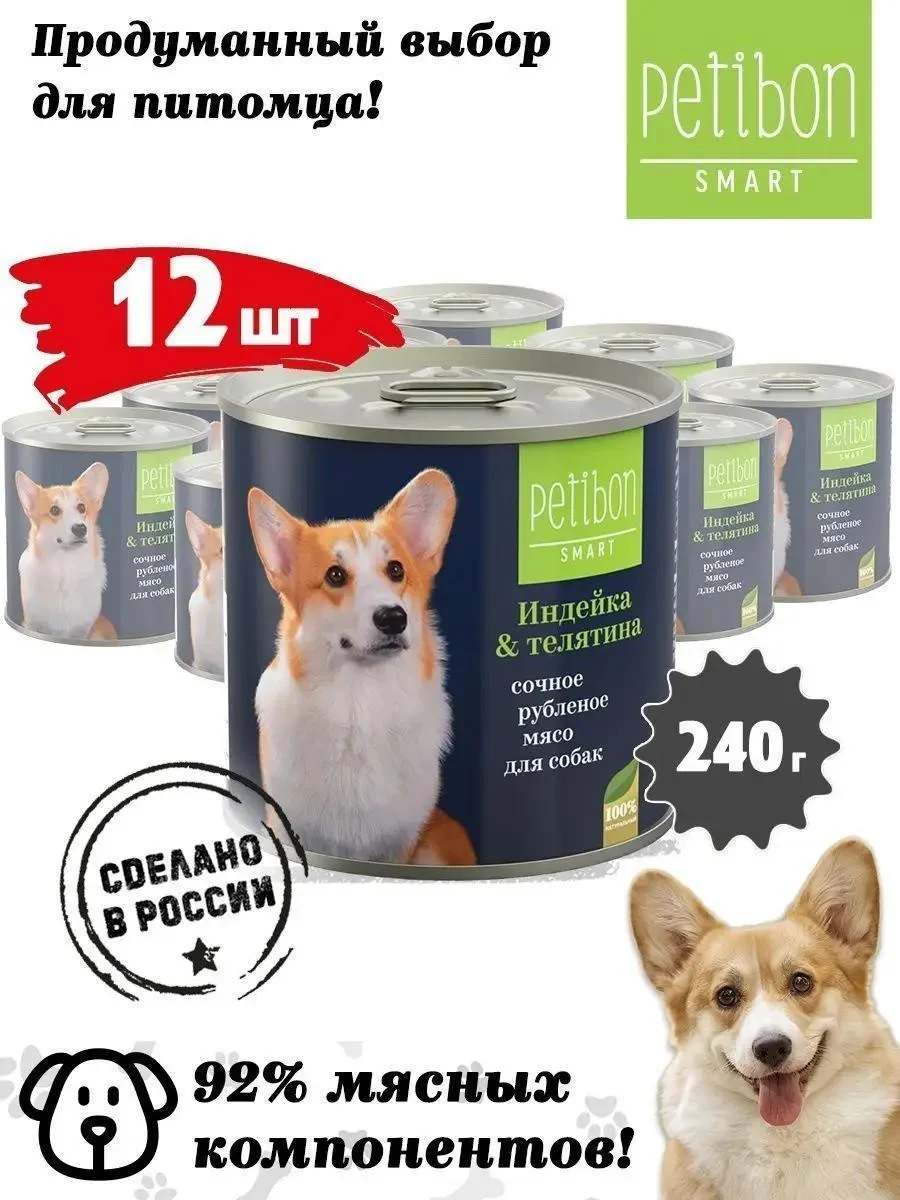 Petibon Dog feed is moist 240 g 12 pcs (tel. Indt)
