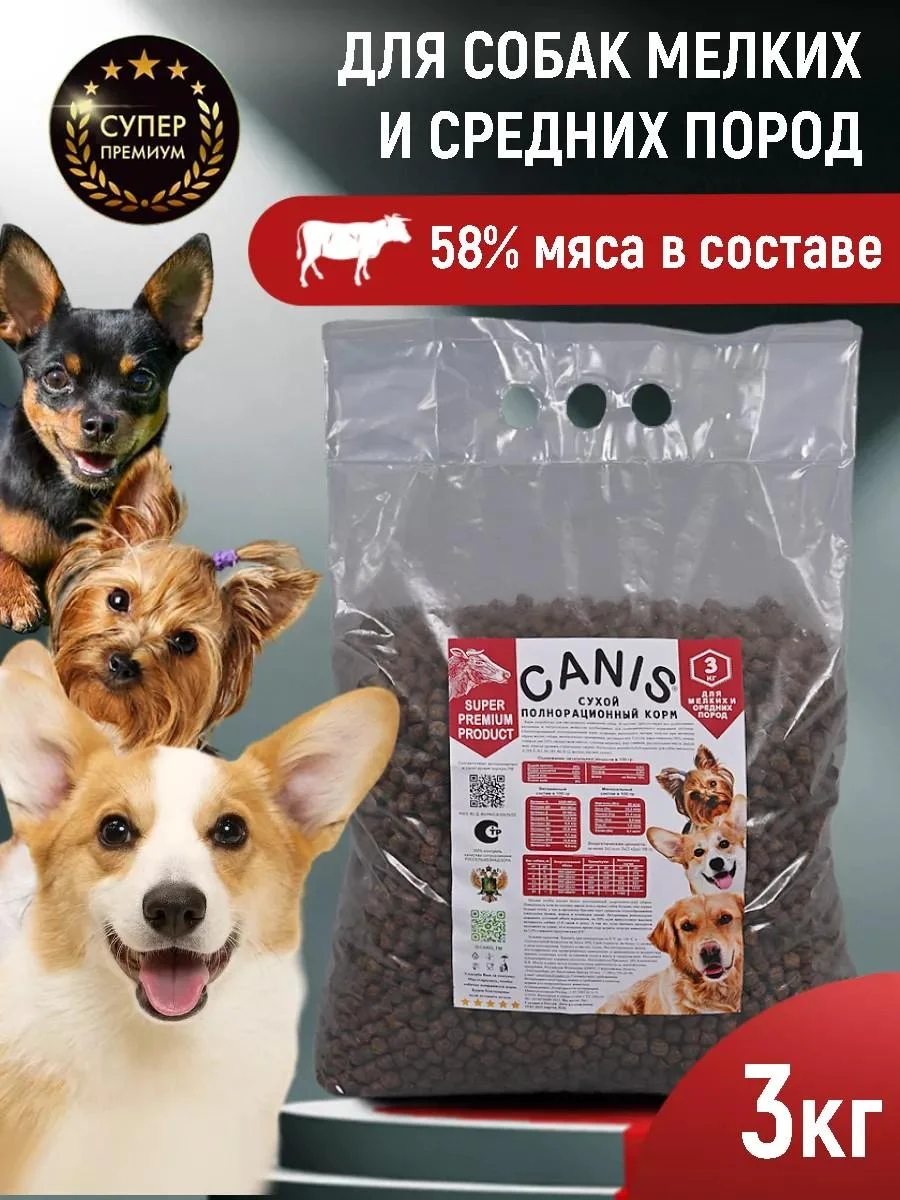 CANIS PRIDE Dry food for dry beef 3 kg