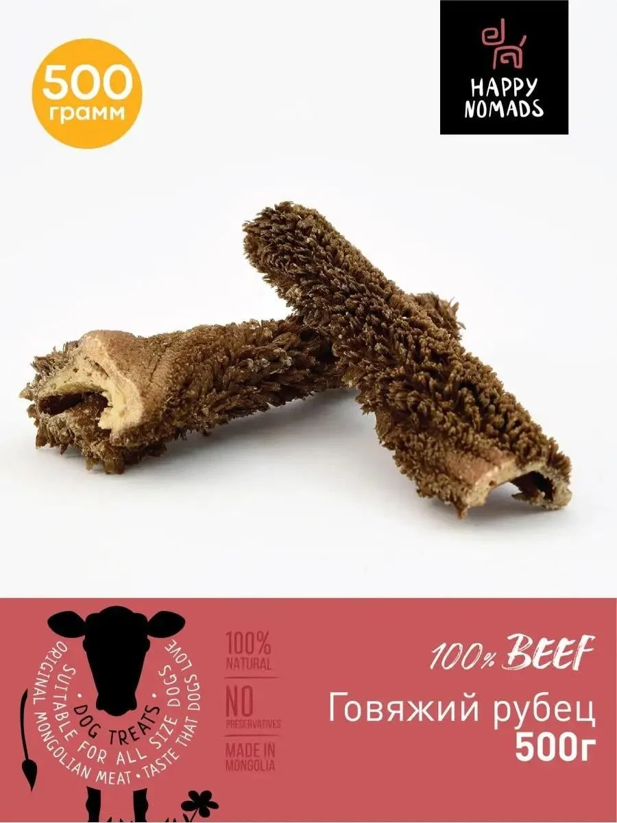 Happy Nomads Beef slant 500g