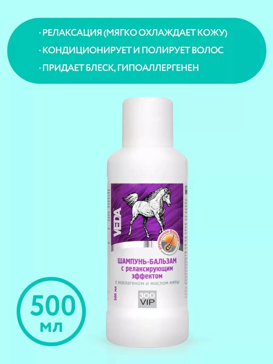 VEDA Relaxing shampoo-balm with collagen and mint 500 ml