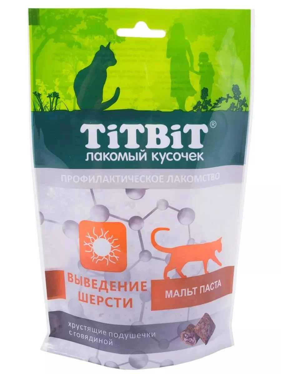 Titbit Crispy pillows with beef 60g