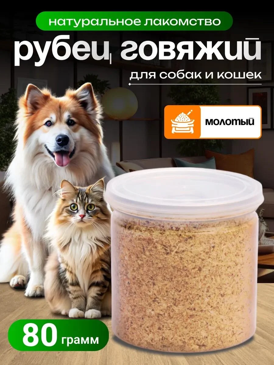 Running Turtle Beef shirt ground for dogs dried 80 gr.