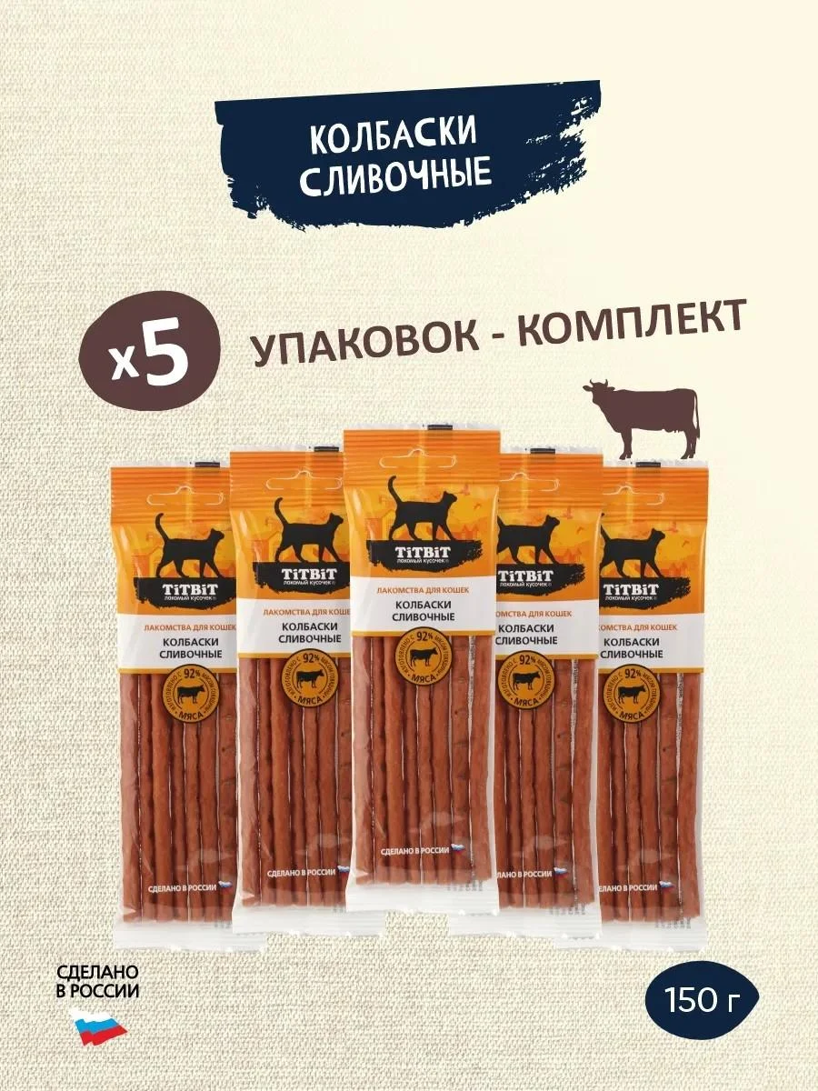 Titbit Cotton treats sausage cream 30g x 5 l