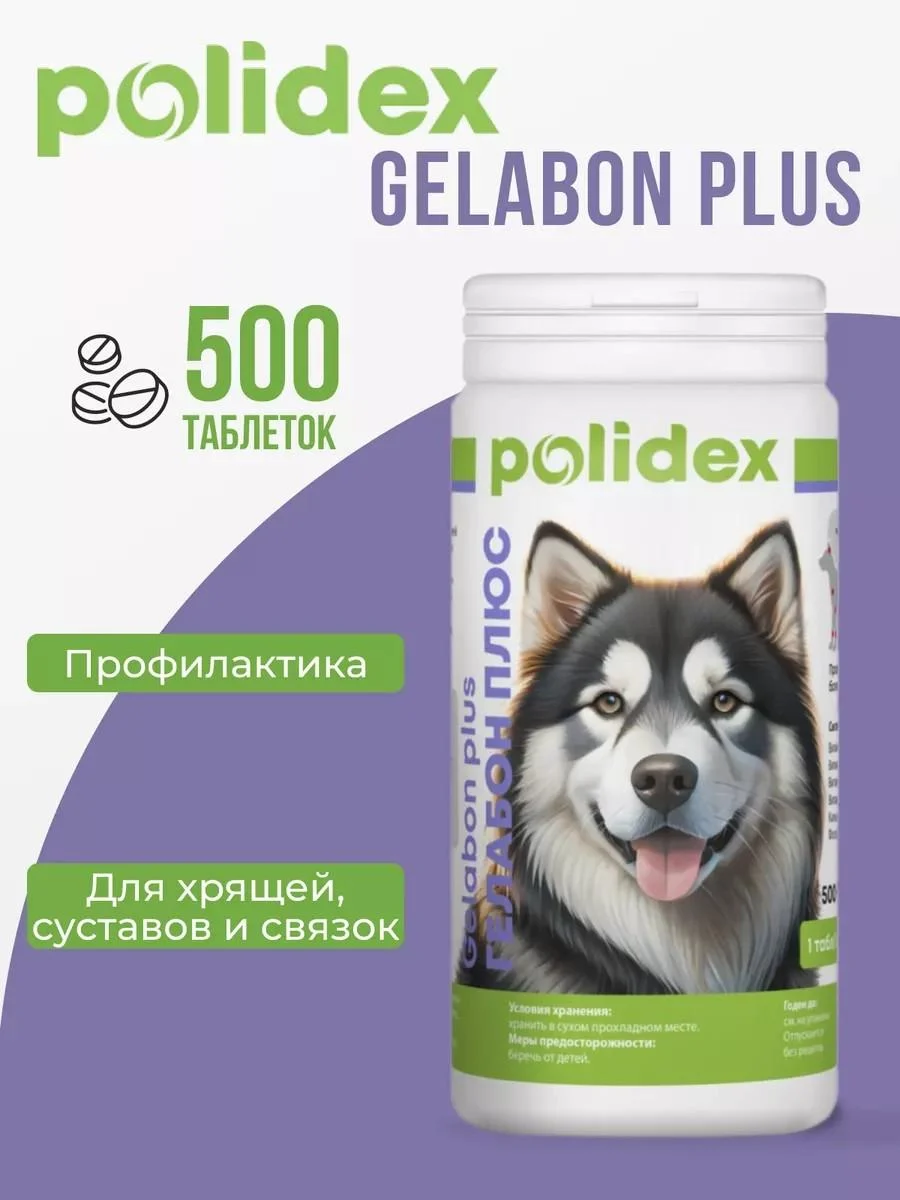 Polydex POLIDEX Vitamins for GELABON 500 Gelabon dogs