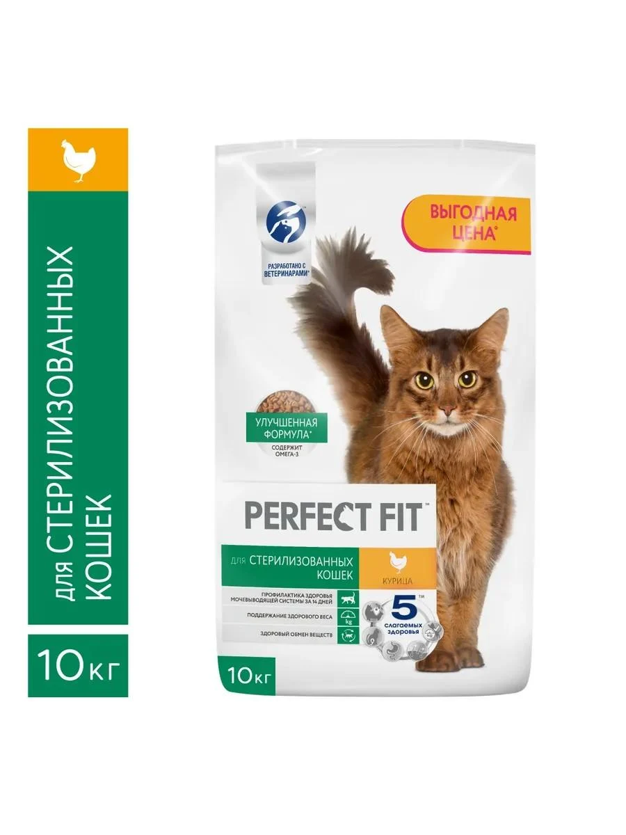 PERFECT FIT Dry cat food for sterilized chicken 10kg