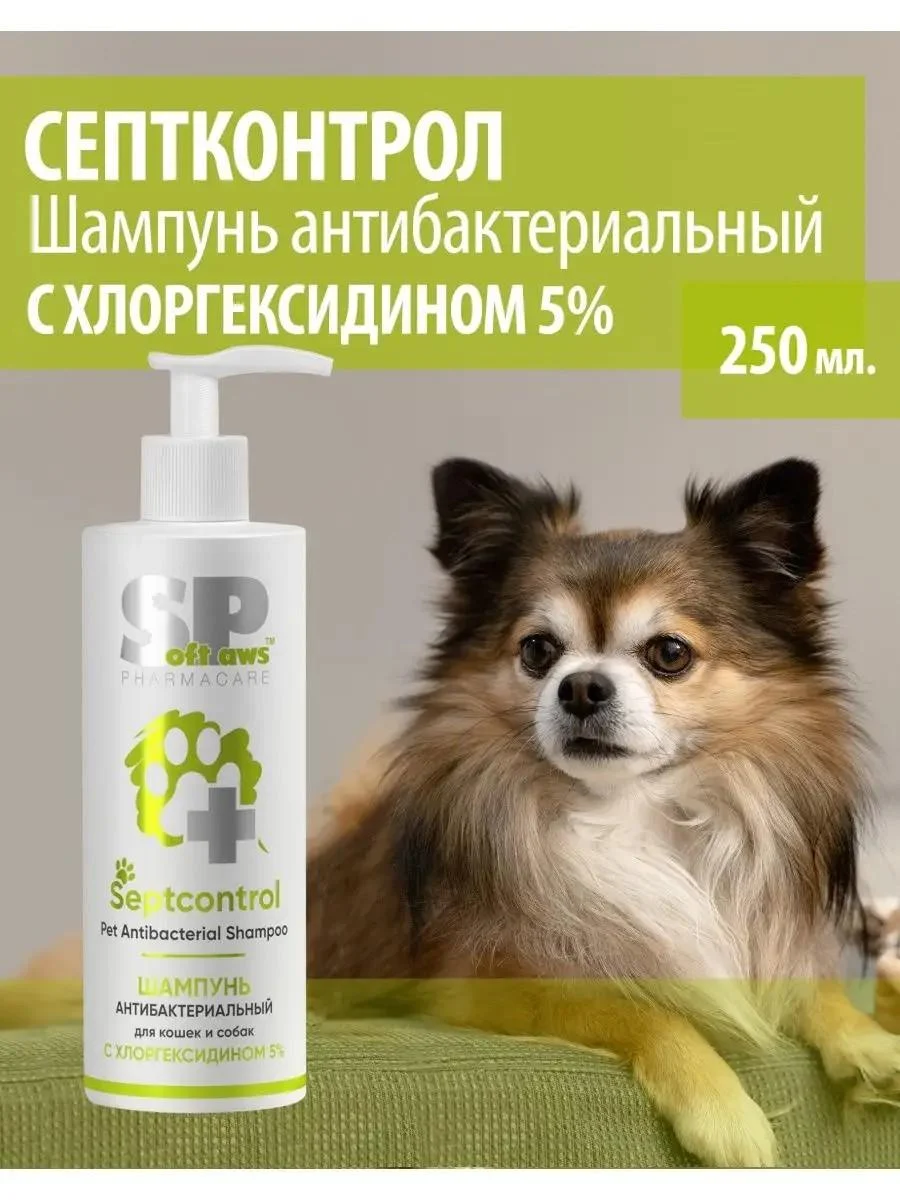 Soft Paws Septantrol antibacterial shampoo for cats and dogs